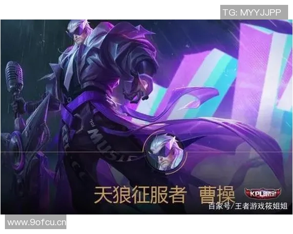 王者荣耀战术新趋势解析EDG如何引领游戏潮流与战术创新