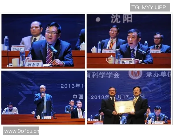 以竞技体育司为核心推动体育事业改革发展创新的路径与策略探讨 以竞技体育司为核心推动体育事业改革发展创新的路径与策略探讨